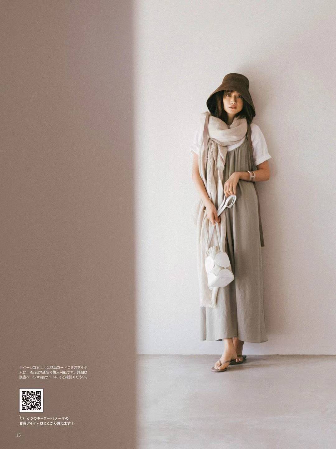 【瑜伽健身上新】 【日本】 030 Marisol 2022年5月 日本畅销成熟女性时尚杂志