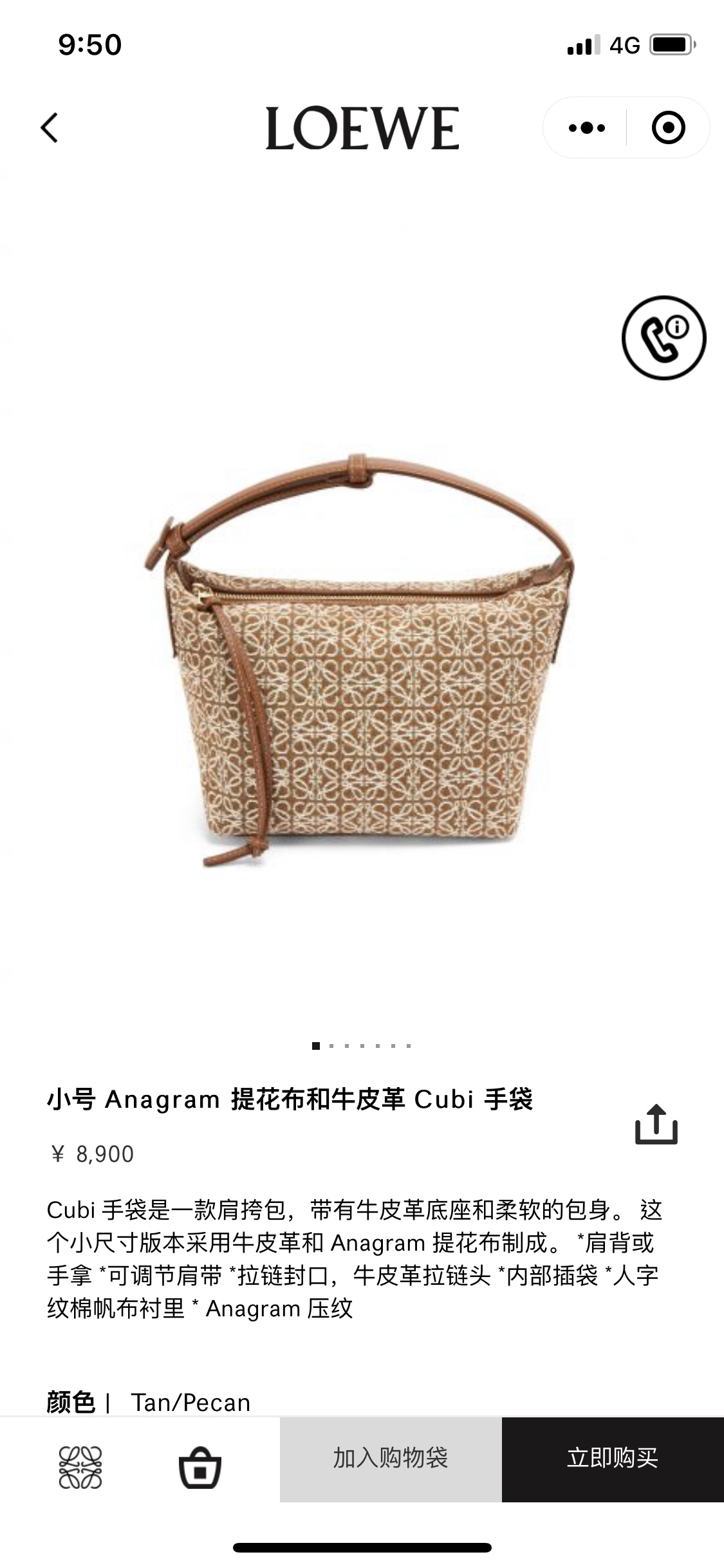 NO:193472,#Official website picture#,cubi lunch box bag19860909#官网图#,cubi饭盒包,Bag