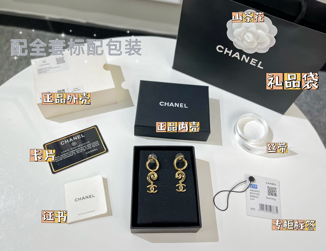 新款☑️CHANEL香奈儿 金色 双c 耳钉耳环