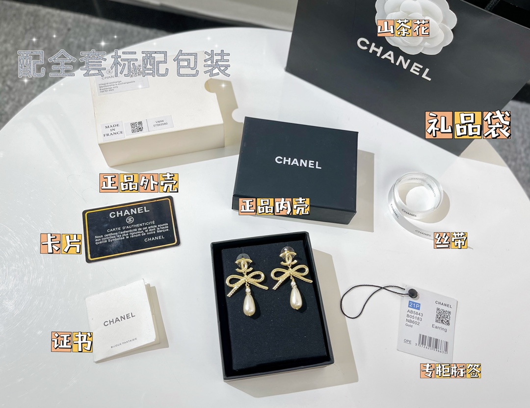 新款☑️CHANEL香奈儿 双c 蝴蝶结 珍珠 耳钉耳环