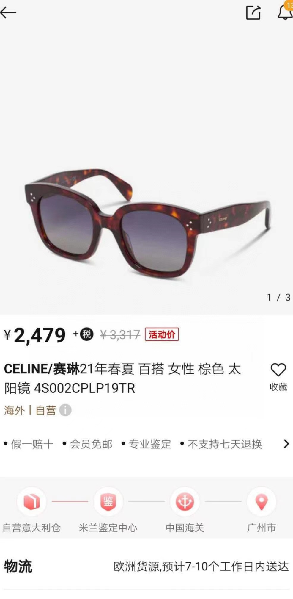 Celine*CE4002UNSize:54-22-145️