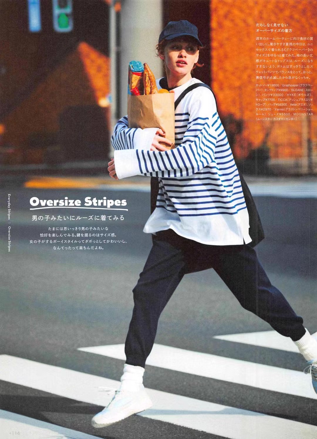 【瑜伽健身上新】 【日本】 033 [日本版]Vogue Japan 时尚杂志 2022年5月刊 电子版