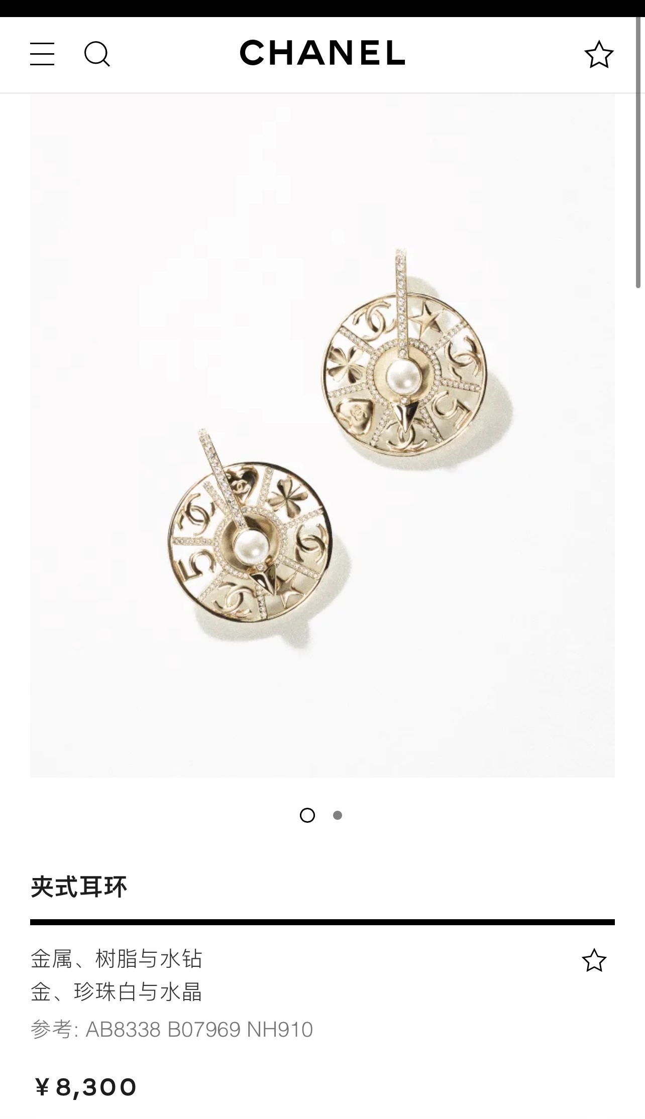 新款☑️CHANEL香奈儿转盘珍珠耳钉耳环