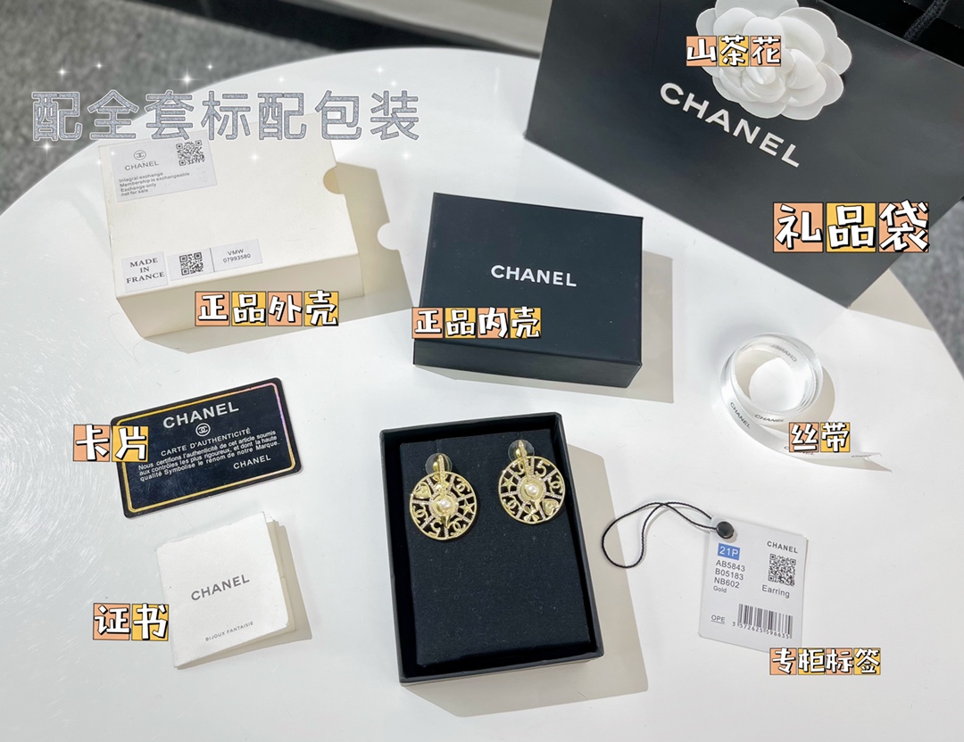 新款☑️CHANEL香奈儿转盘珍珠耳钉耳环