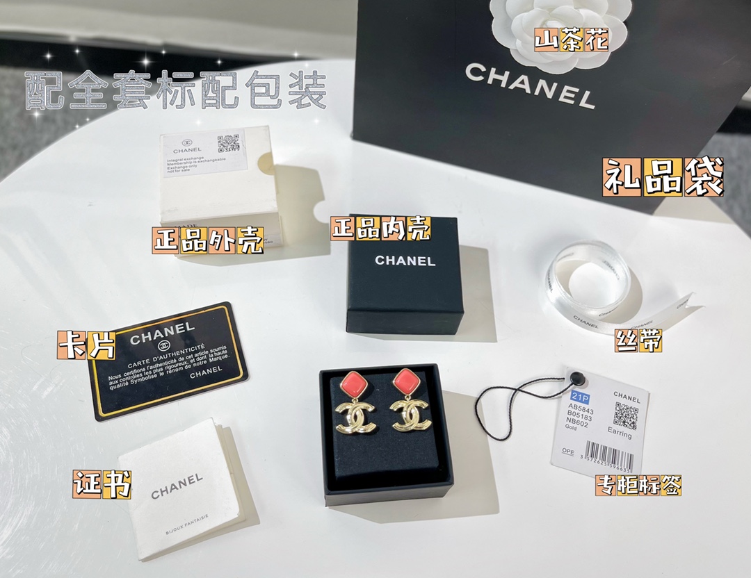 新款☑️CHANEL香奈儿 双c 粉色菱形 耳钉耳环