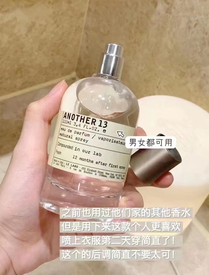 Le Labo香水实验室别样13号 商品图片 1