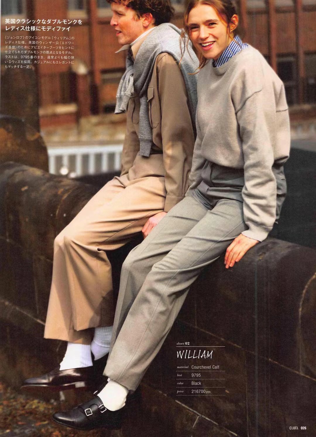 【瑜伽健身上新】 【日本】 035 Cluel 2022年4月日本时尚女士英伦风服饰穿搭杂志