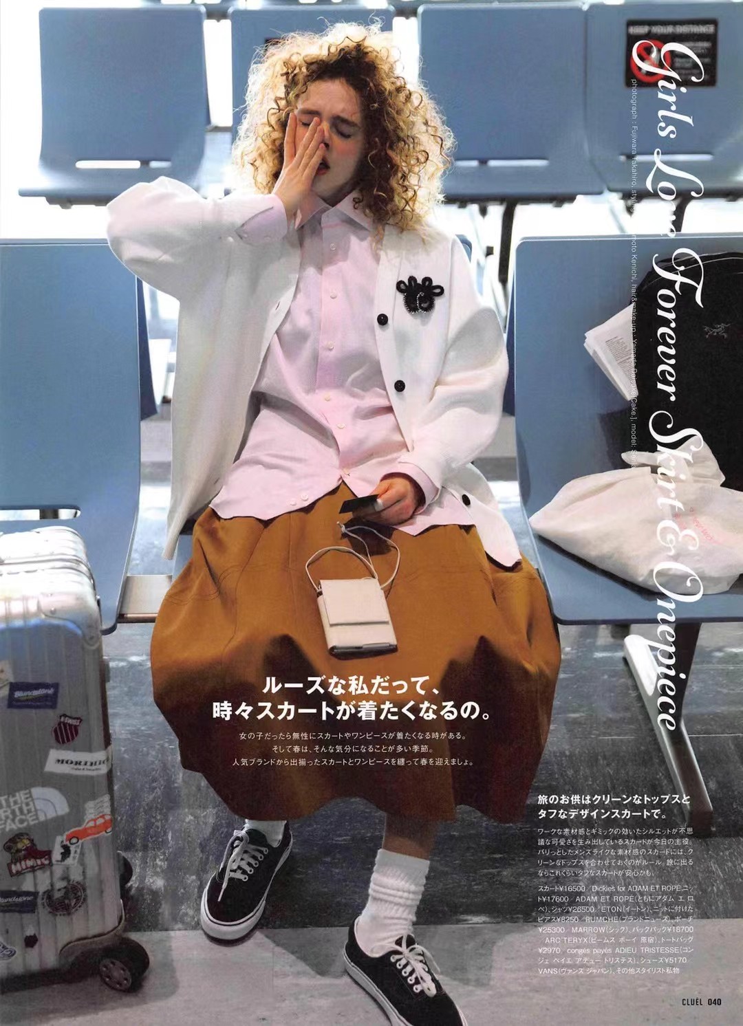 【瑜伽健身上新】 【日本】 035 Cluel 2022年4月日本时尚女士英伦风服饰穿搭杂志