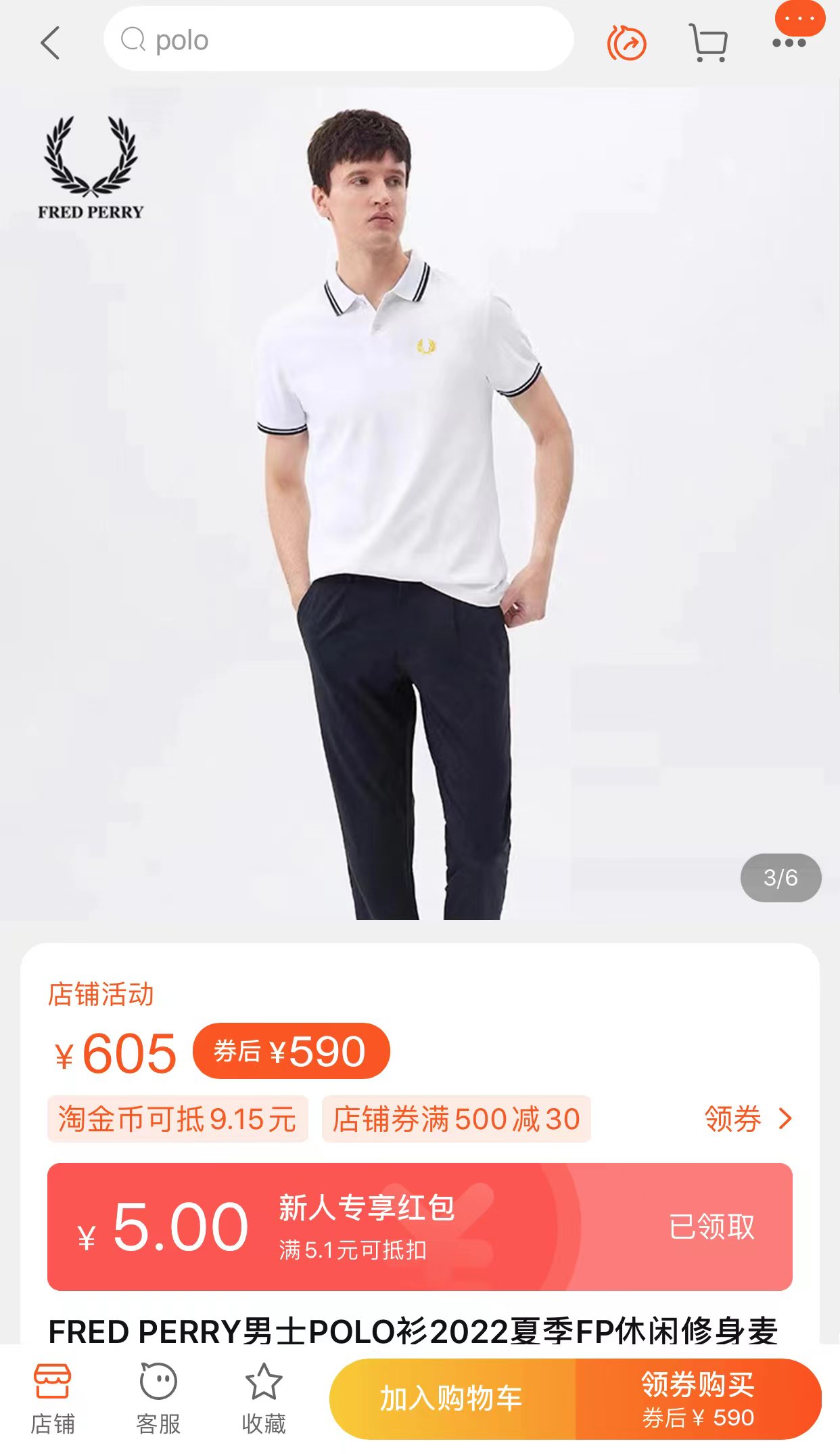 You Are Searching Fred Perry Supplier On clothesyupoo.com | Yupoo