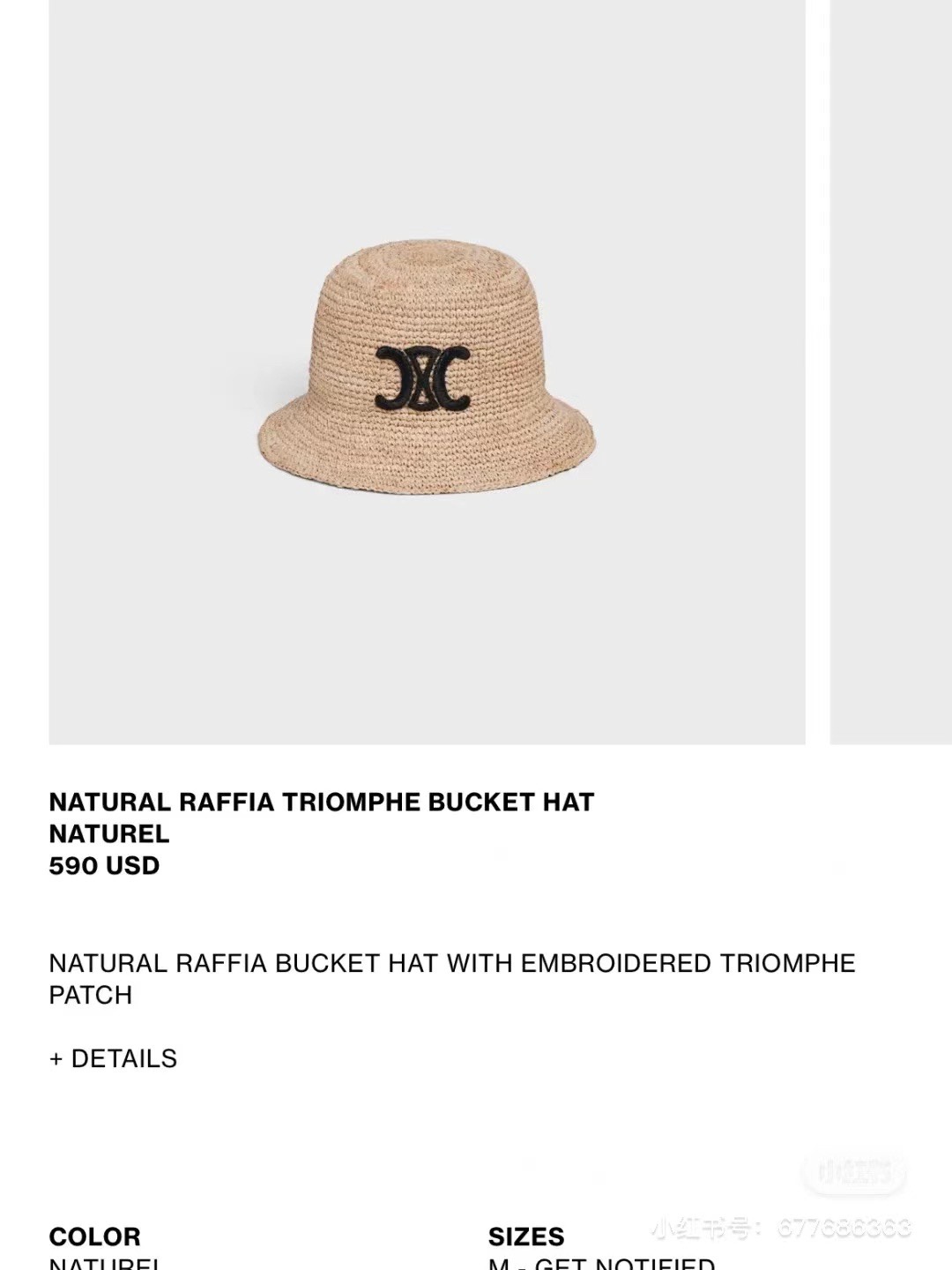 셀린느 모자 83622 Celine Cap