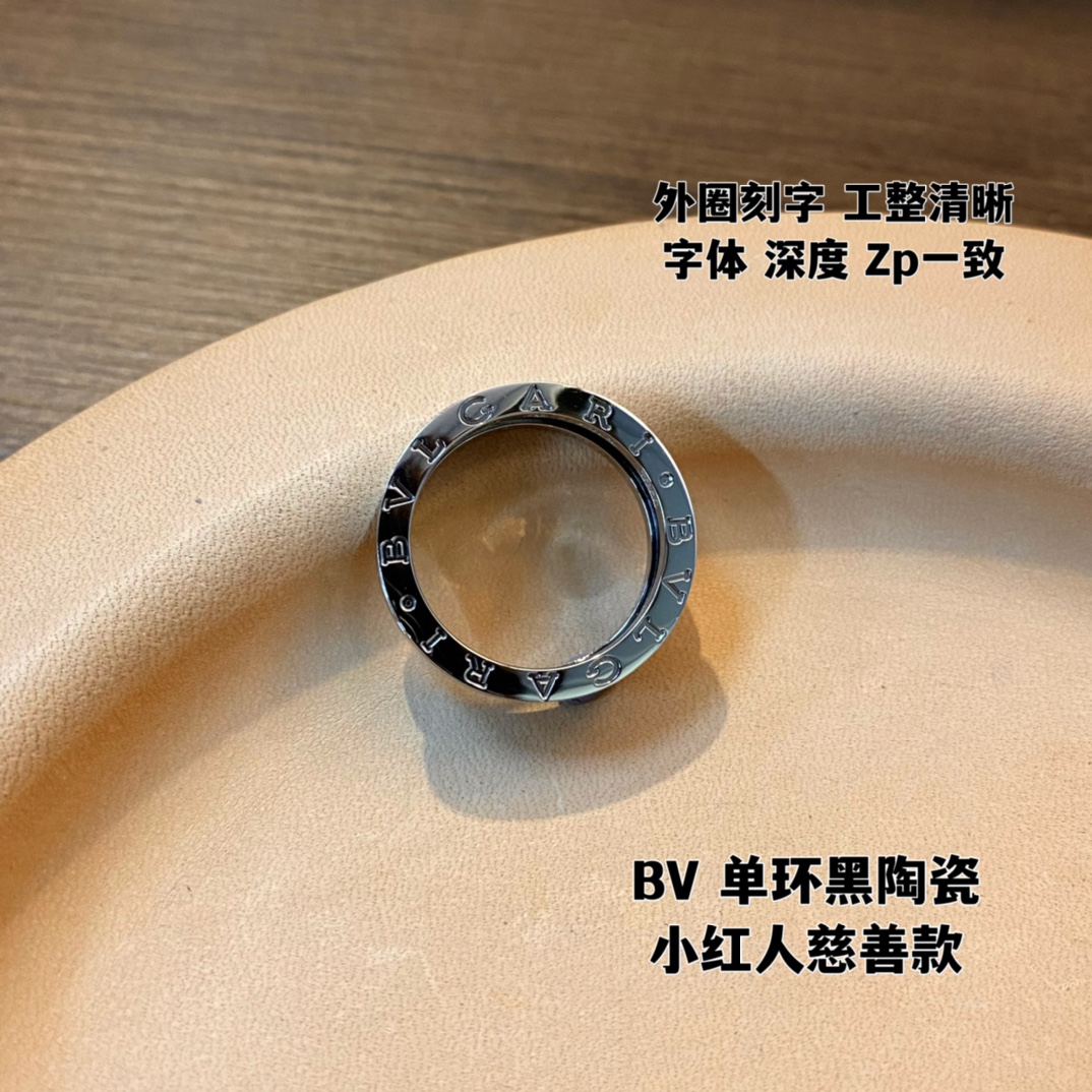Bvlgari ring