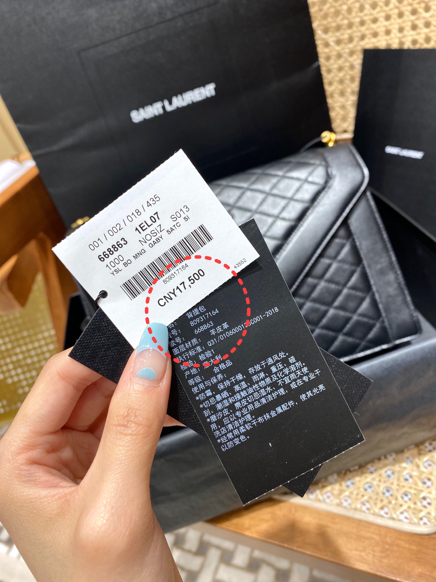 Saint laurent Ysl Gaby绗缝纹路信封斜挎包 668863黑色