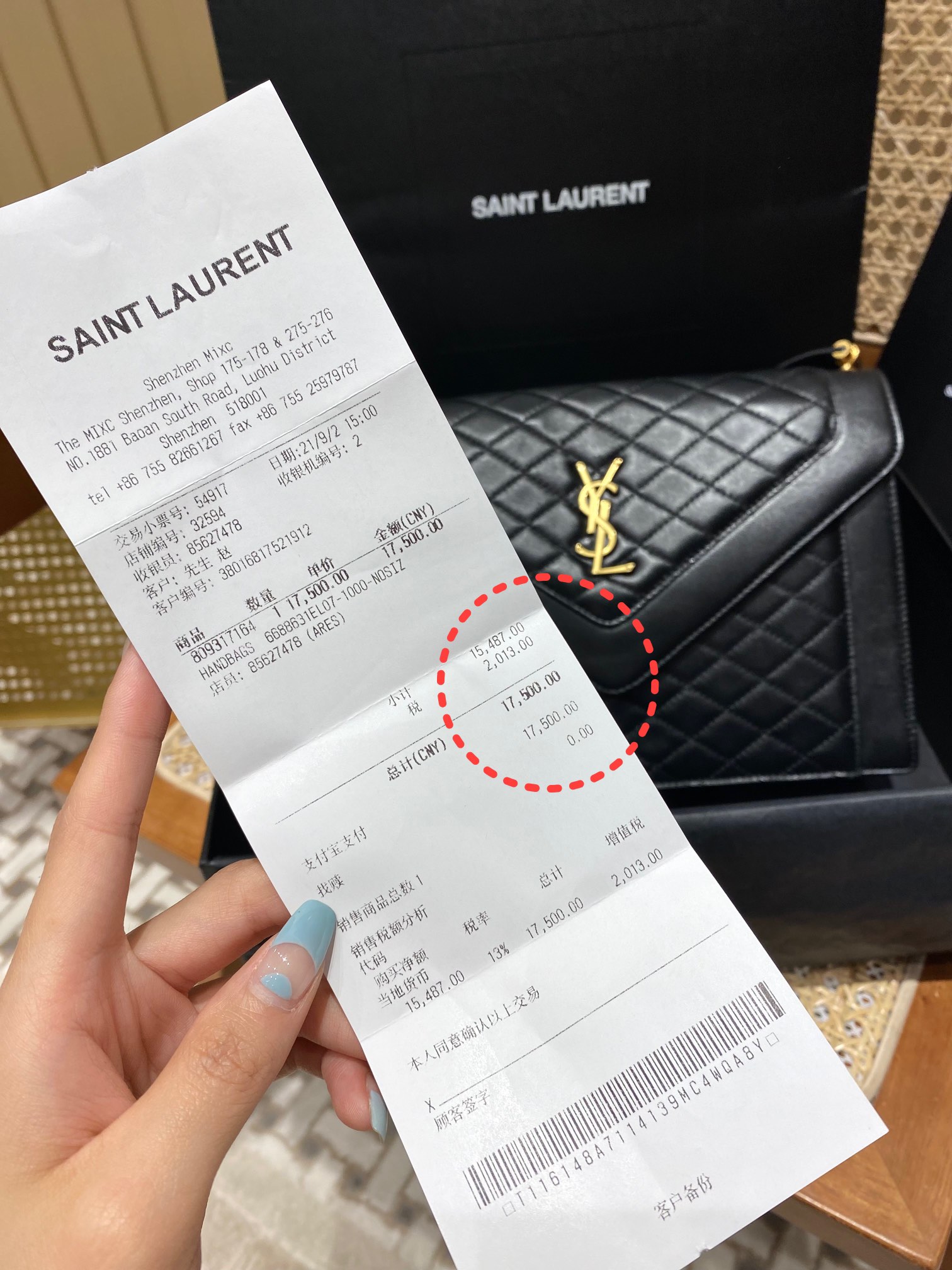 Saint laurent Ysl Gaby绗缝纹路信封斜挎包 668863黑色