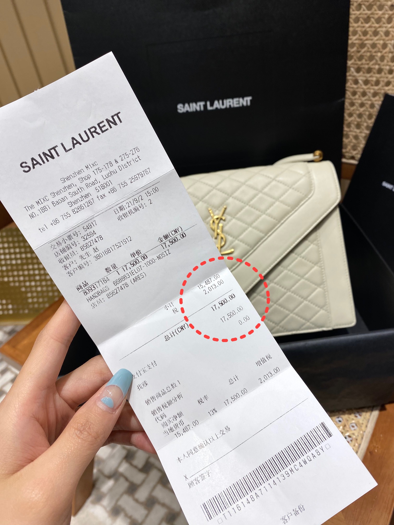 Saint laurent Ysl Gaby绗缝纹路信封斜挎包 668863白色