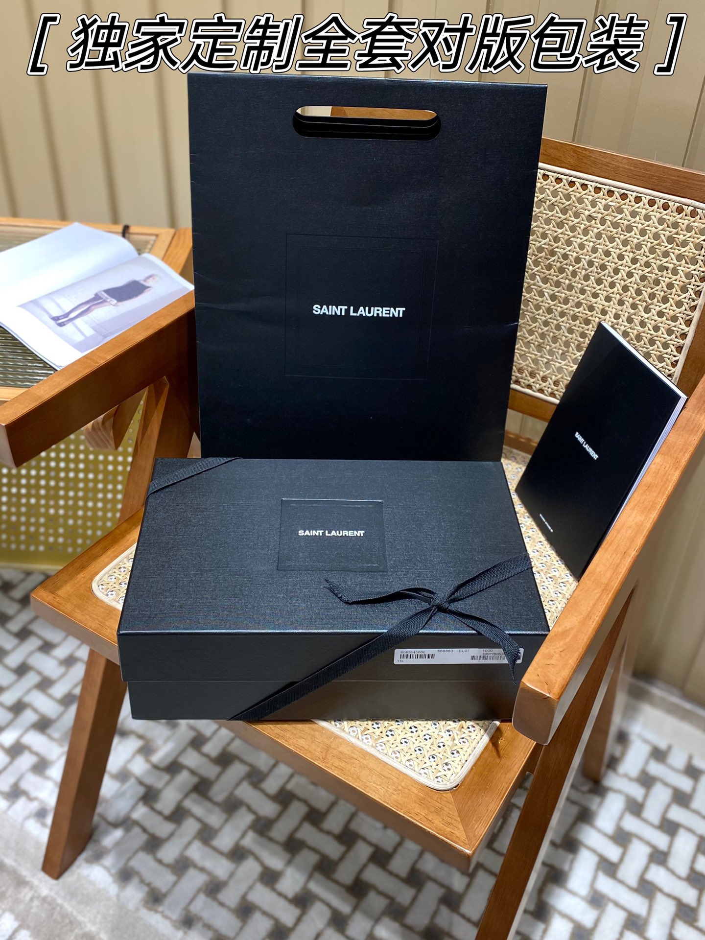 Saint laurent Ysl Gaby绗缝纹路信封斜挎包 668863白色