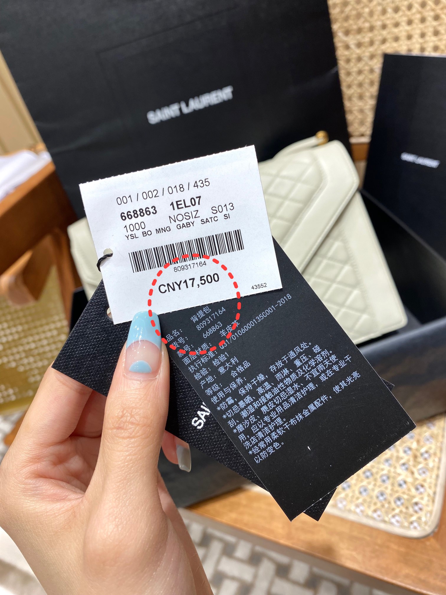 Saint laurent Ysl Gaby绗缝纹路信封斜挎包 668863白色