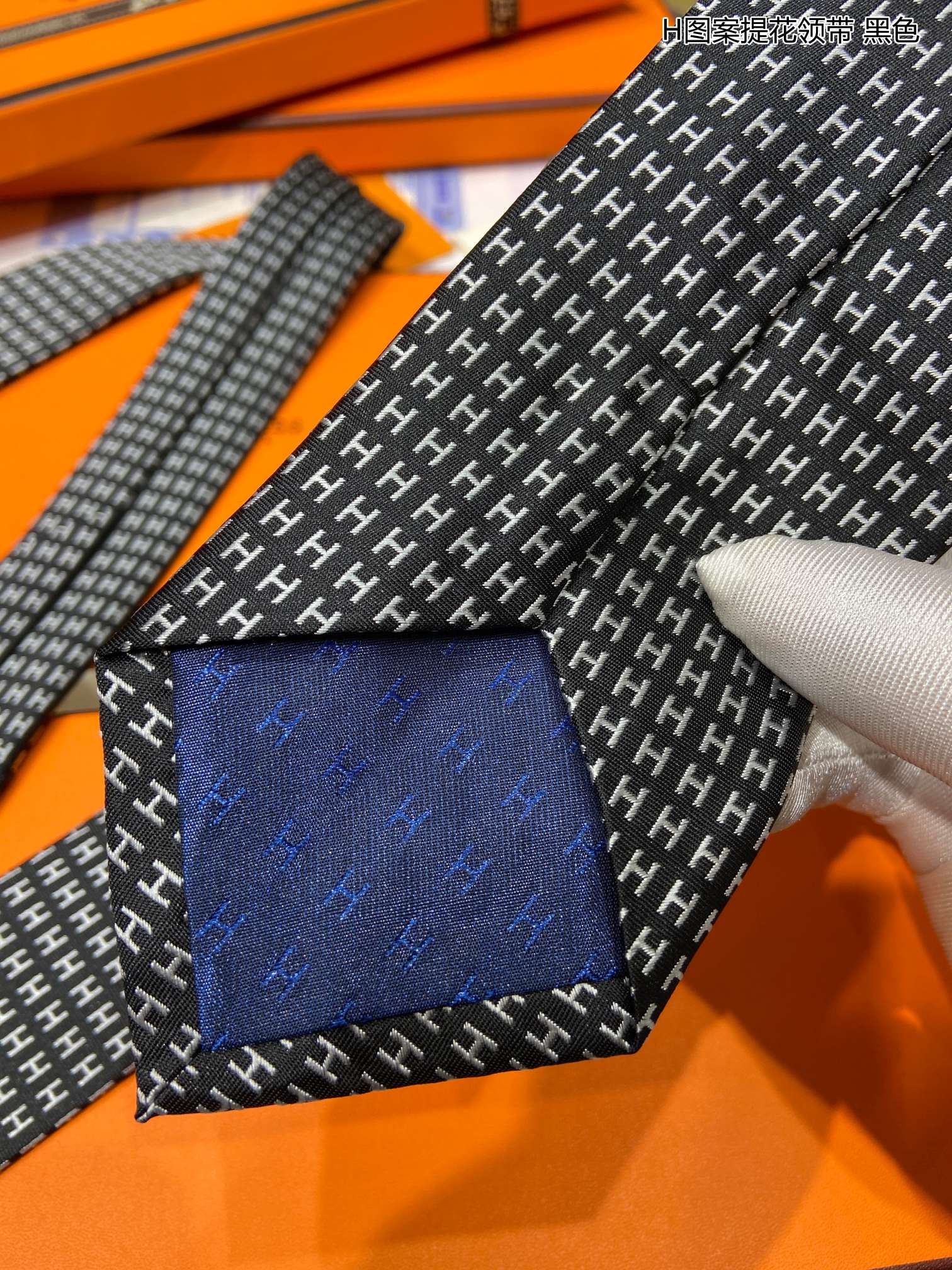 Hermes爱马仕100%顶级斜纹真丝H图案提花领带