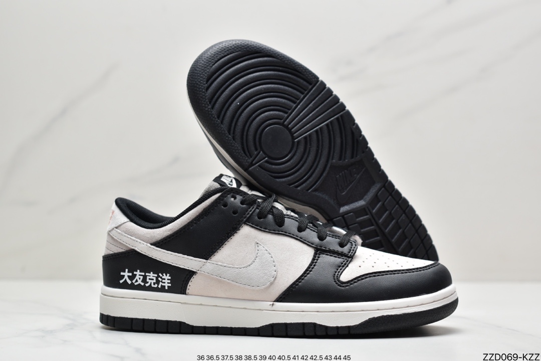 250 Otomo Katsuhiro x Nike SB Dunk Low "Steamboy OST"扣篮系列低帮休闲运动滑板板鞋LP3445-001