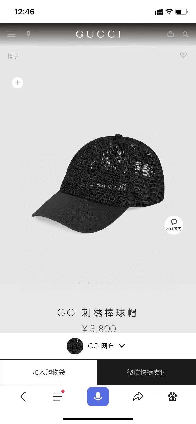 Gucci AAA
 Hats Baseball Cap Embroidery Fashion