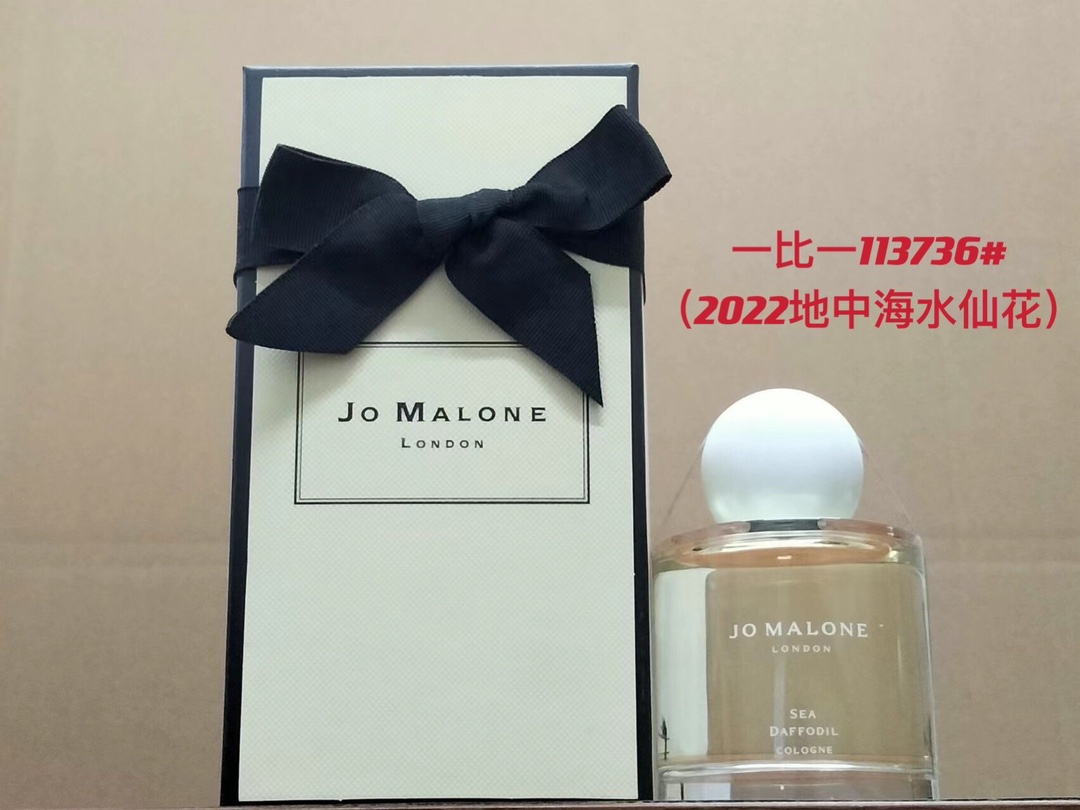 Jo Malone Sea Daffodil Cologne 100ml - A Captivating Mediterranean Fragrance 1 Jo Malone Sea Daffodil Cologne 100ml - A Captivating Mediterranean Fragrance