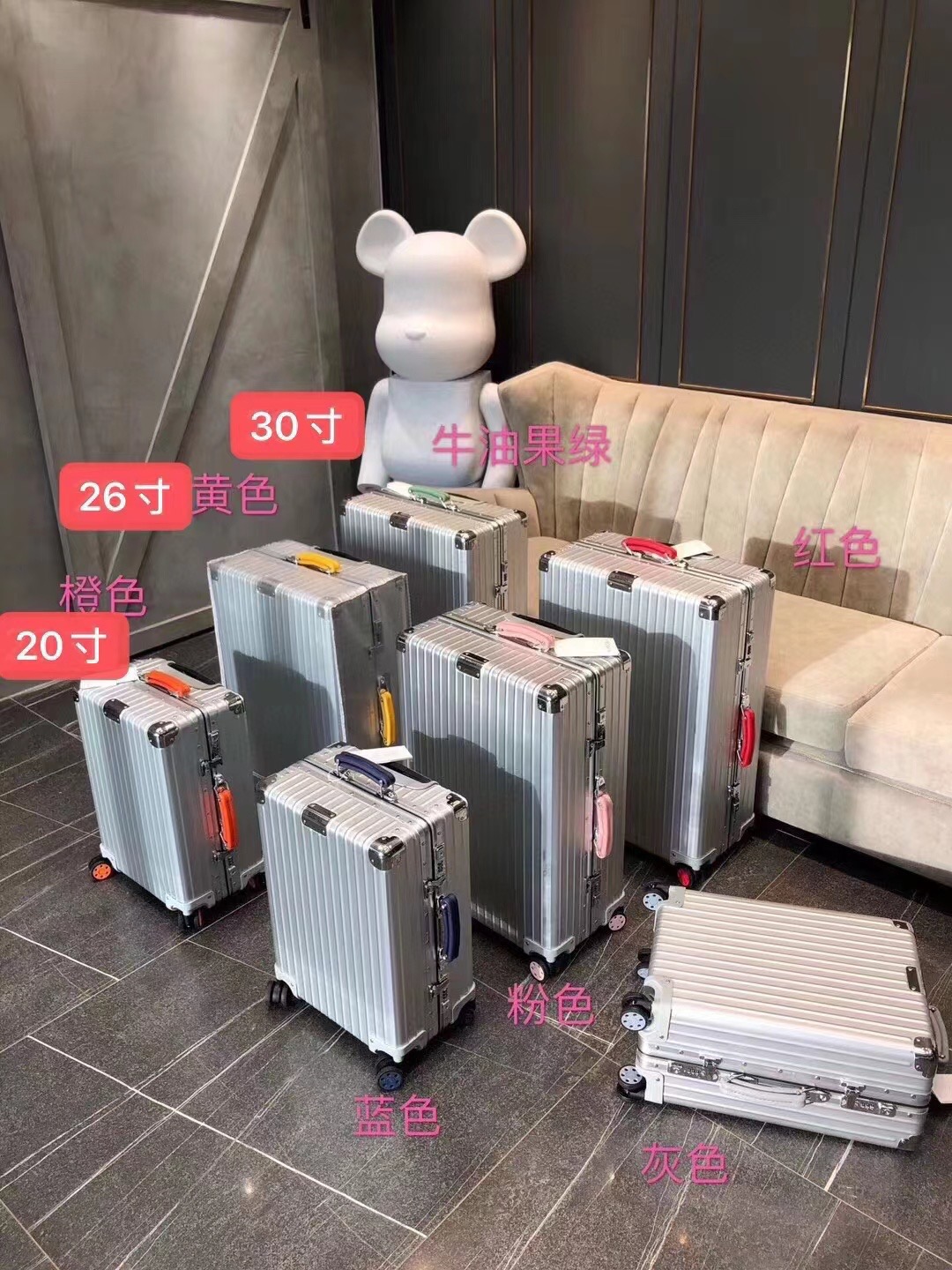리모와 여행가방 20002