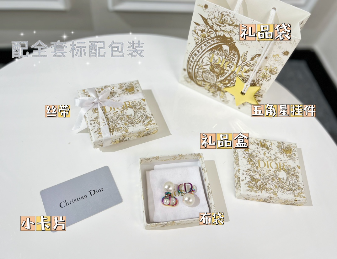 新款☑️DIOR迪奥CD大小珍珠耳钉耳环
