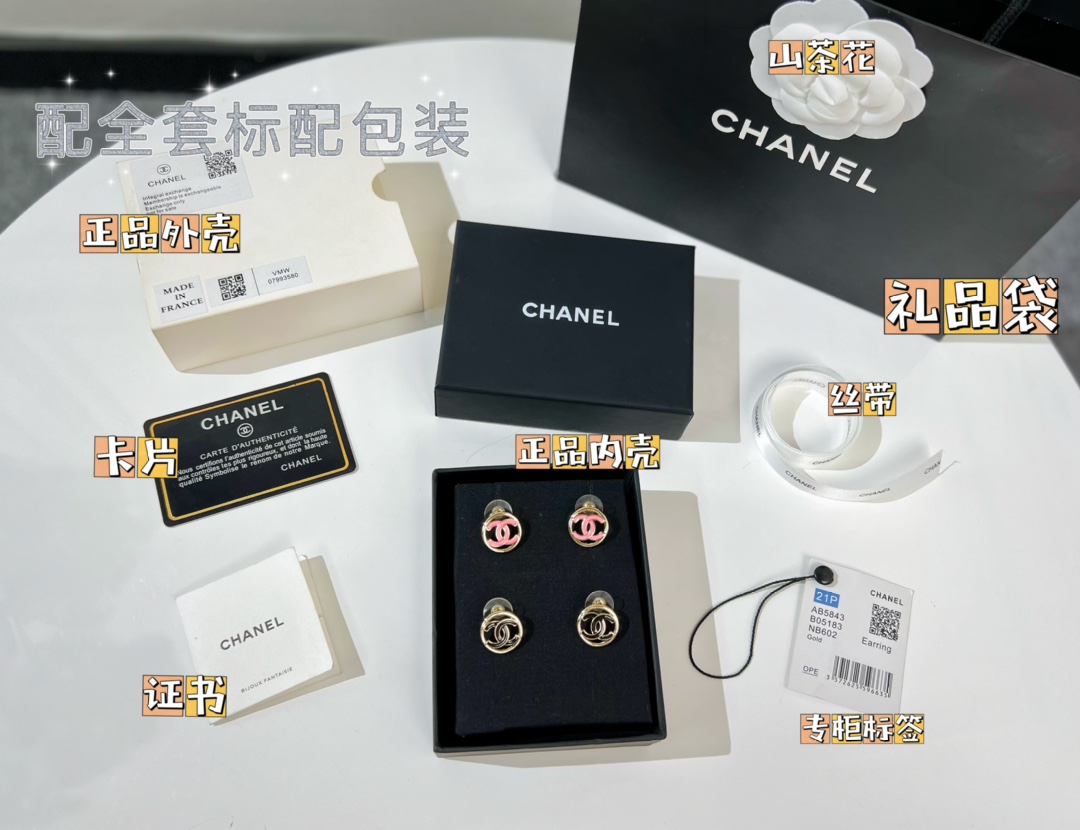 新款☑️CHANEL香奈儿双c圆形耳钉耳环