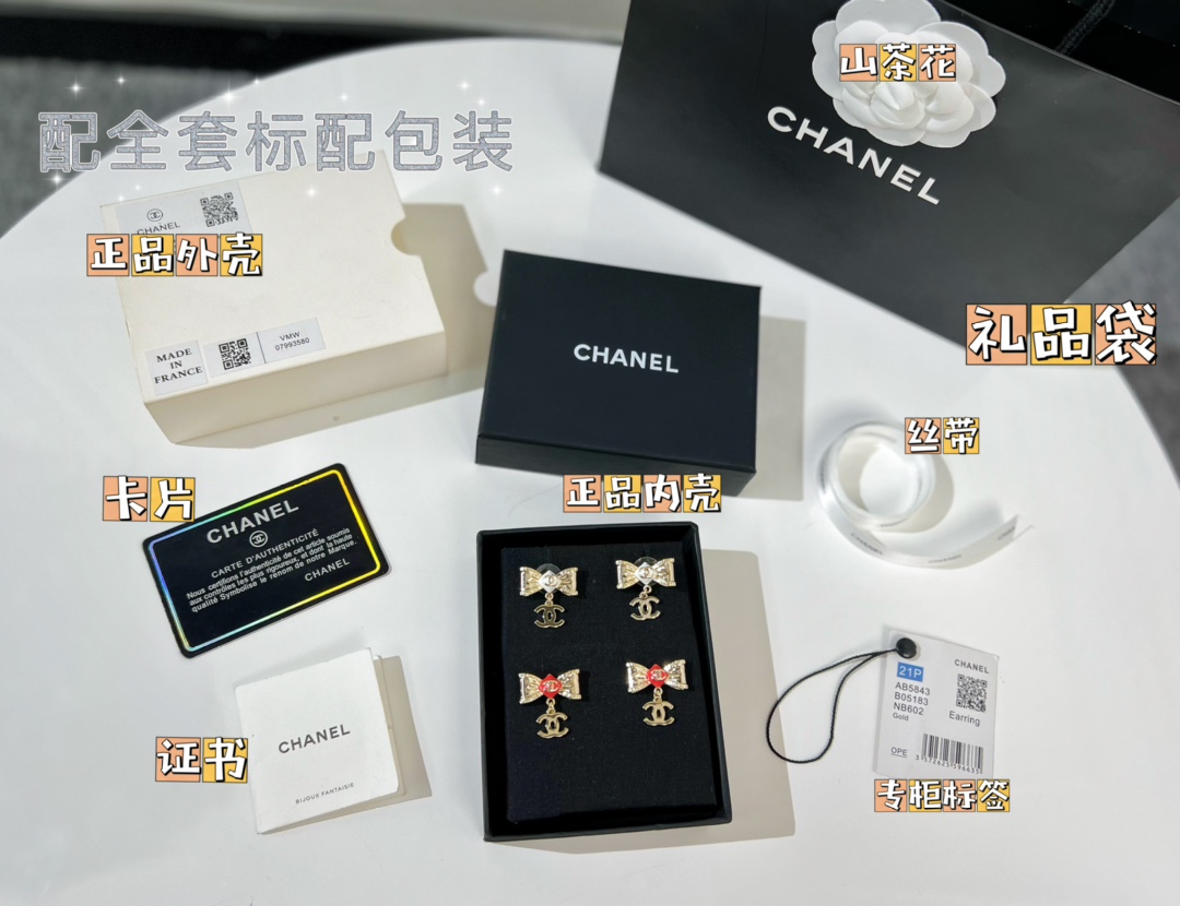 新款☑️CHANEL香奈儿双c蝴蝶结耳钉耳环
