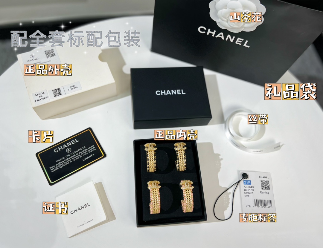 新款☑️CHANEL香奈儿双c粉黑皮绳耳钉耳环