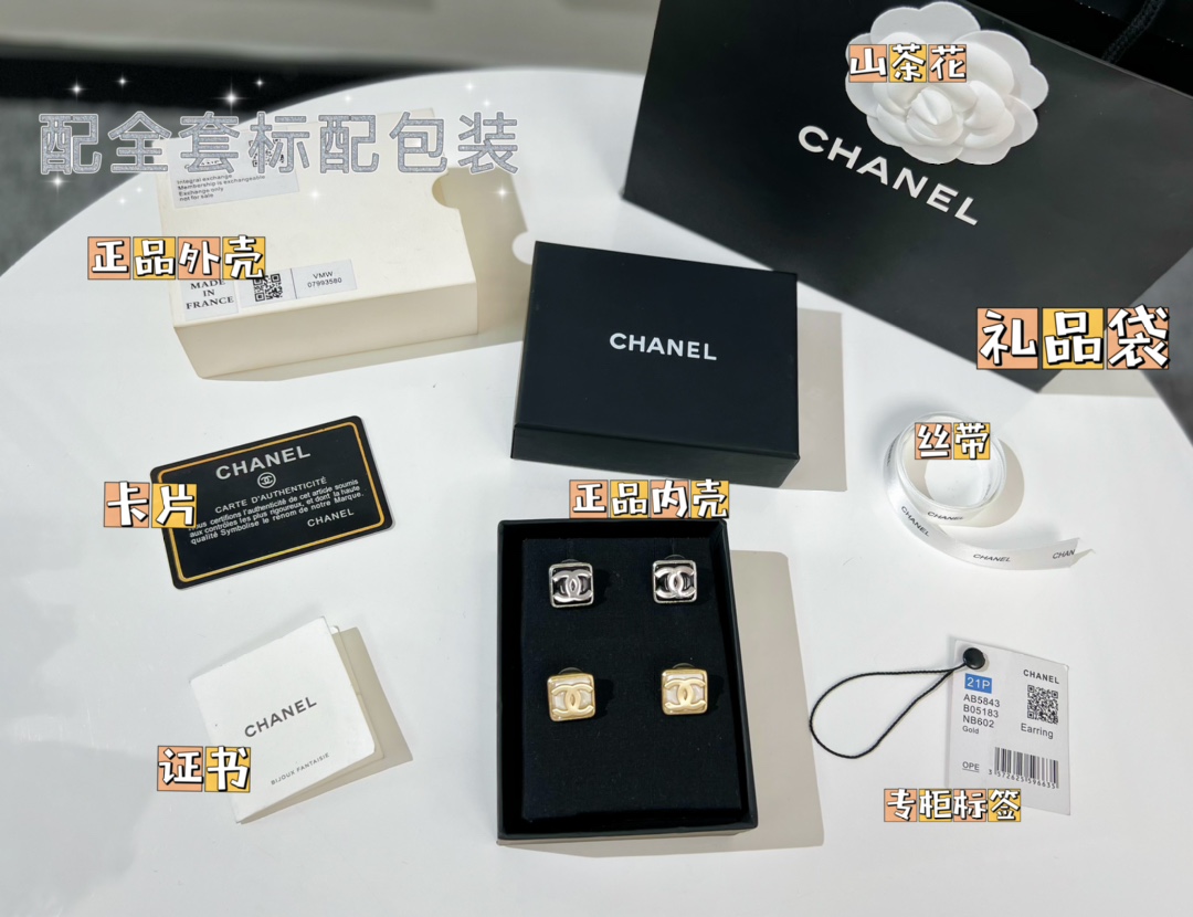 新款☑️CHANEL香奈儿双c方形黑白耳钉耳环