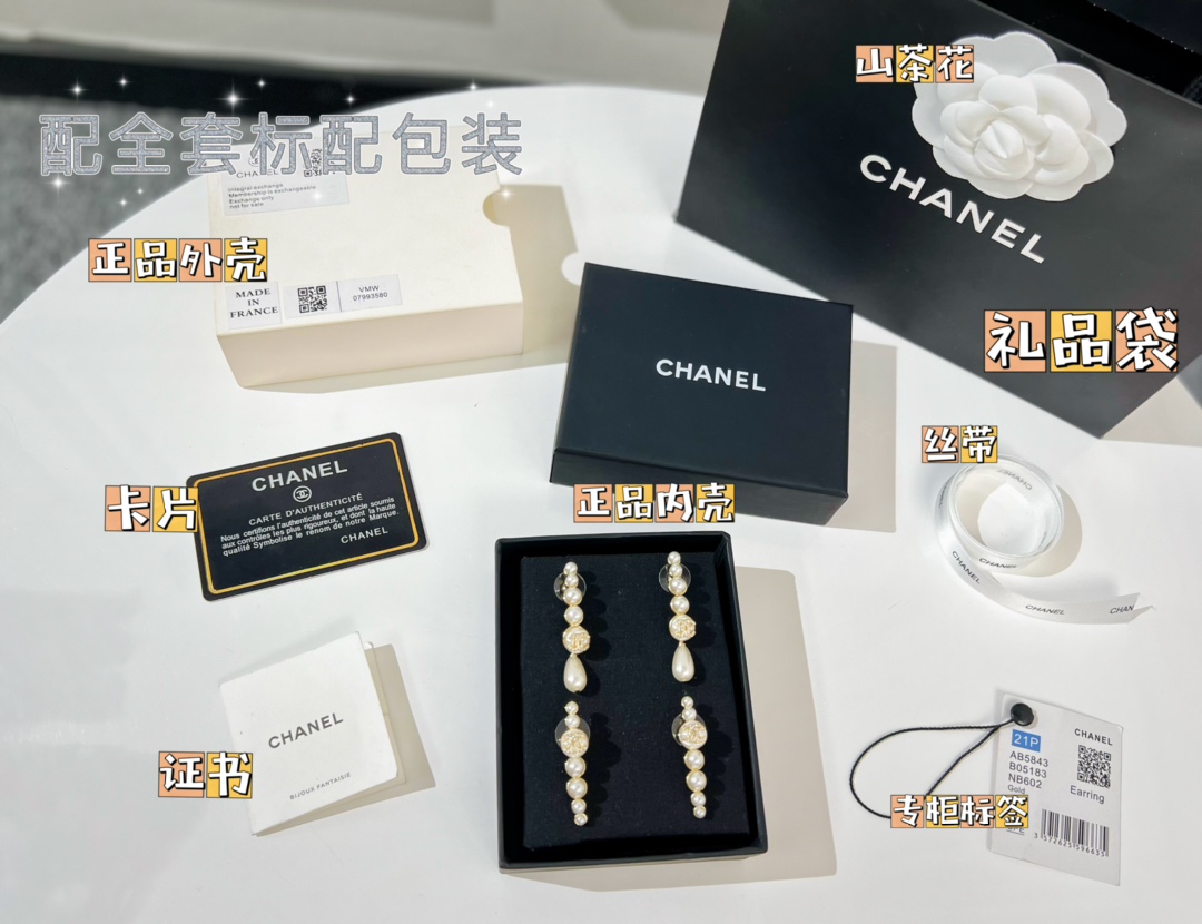 新款☑️CHANEL香奈儿双c珍珠耳钉耳环