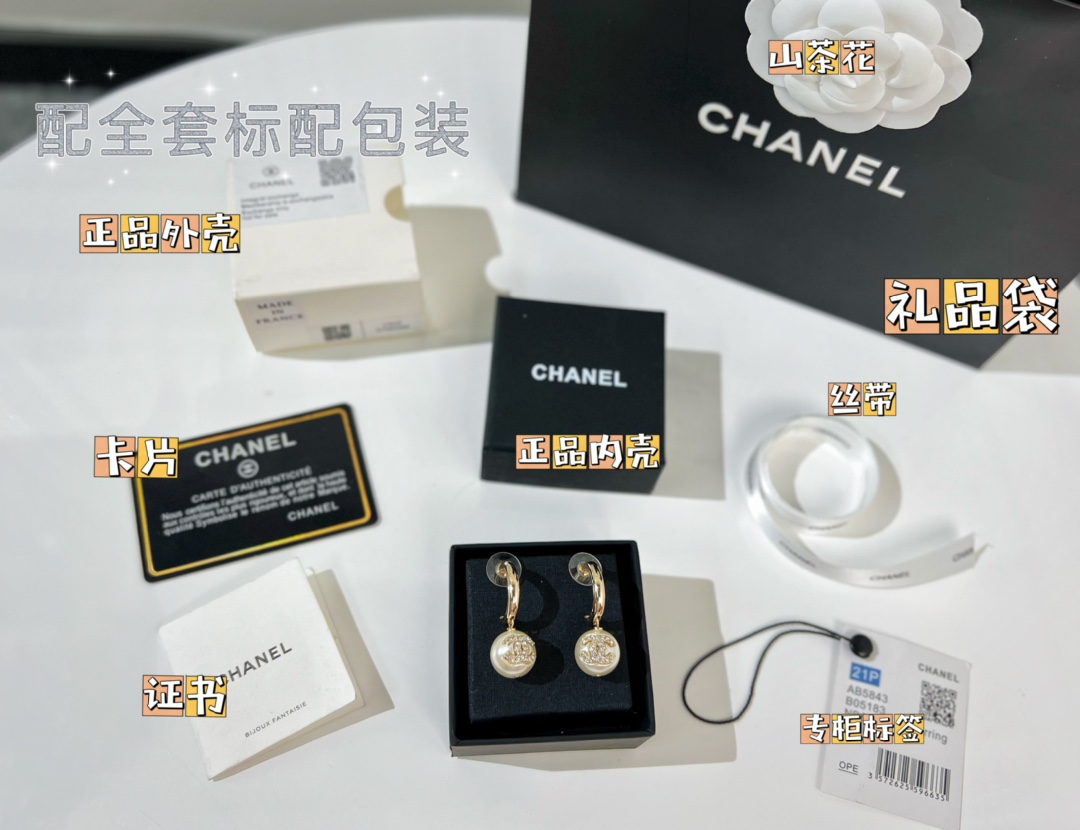 新款☑️CHANEL香奈儿双c珍珠耳钉耳环