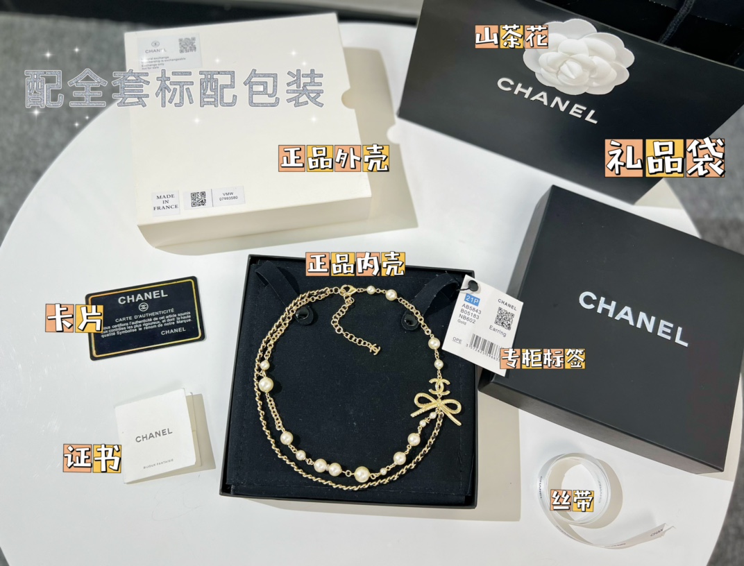 新款☑️CHANEL香奈儿蝴蝶结黑皮绳珍珠项链颈链