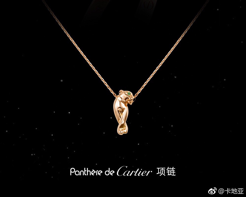 Cartier Cartier 卡地亚豹子项链 贵族范儿、奢华满钻抚媚豹子亚金电镀18k金工艺 搭配祖母绿豹眼项链
