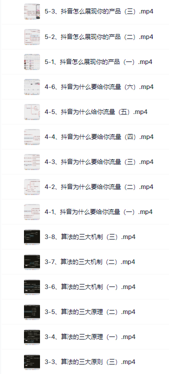 T87 peter抖音流量新兵训练营