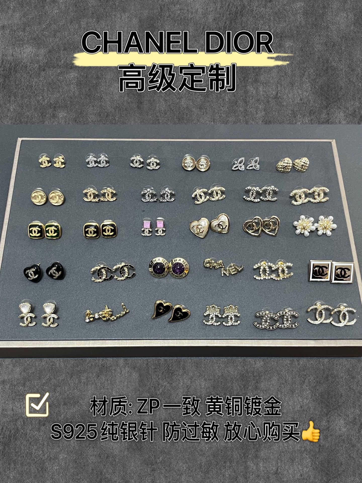 NO:584749,The event is coming. Choose any 2 pieces to come with a set of packaging. Choose any 3 pieces to come with a set of packaging. Xiaoxiang, DAO, HW, Celine, Graf rings, etc. #ZP consistent brass gold-plated material. High version one to one workmanship♀All styles are real shots. Note: The quantity of this event is limited and sold out after Chinese Valentine's Day. Chanel, celine, chanel, ring, gold plating19860909活动来啦  任选2件配一套包装 任选3件 配一套包装 小香 D奥 HW 赛琳 格拉芙戒指等#ZP一致黄铜镀金材质 高版本一比一做工♀全部款式都是实拍 备注:此活动数量有限七夕过后卖完即止,香奈儿,celine,chanel,ring,gold plating,Jewelry
