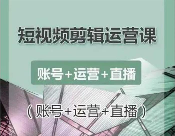 【短视频抖店蓝海暴利区1.0】【南小北《短视频实操班》】