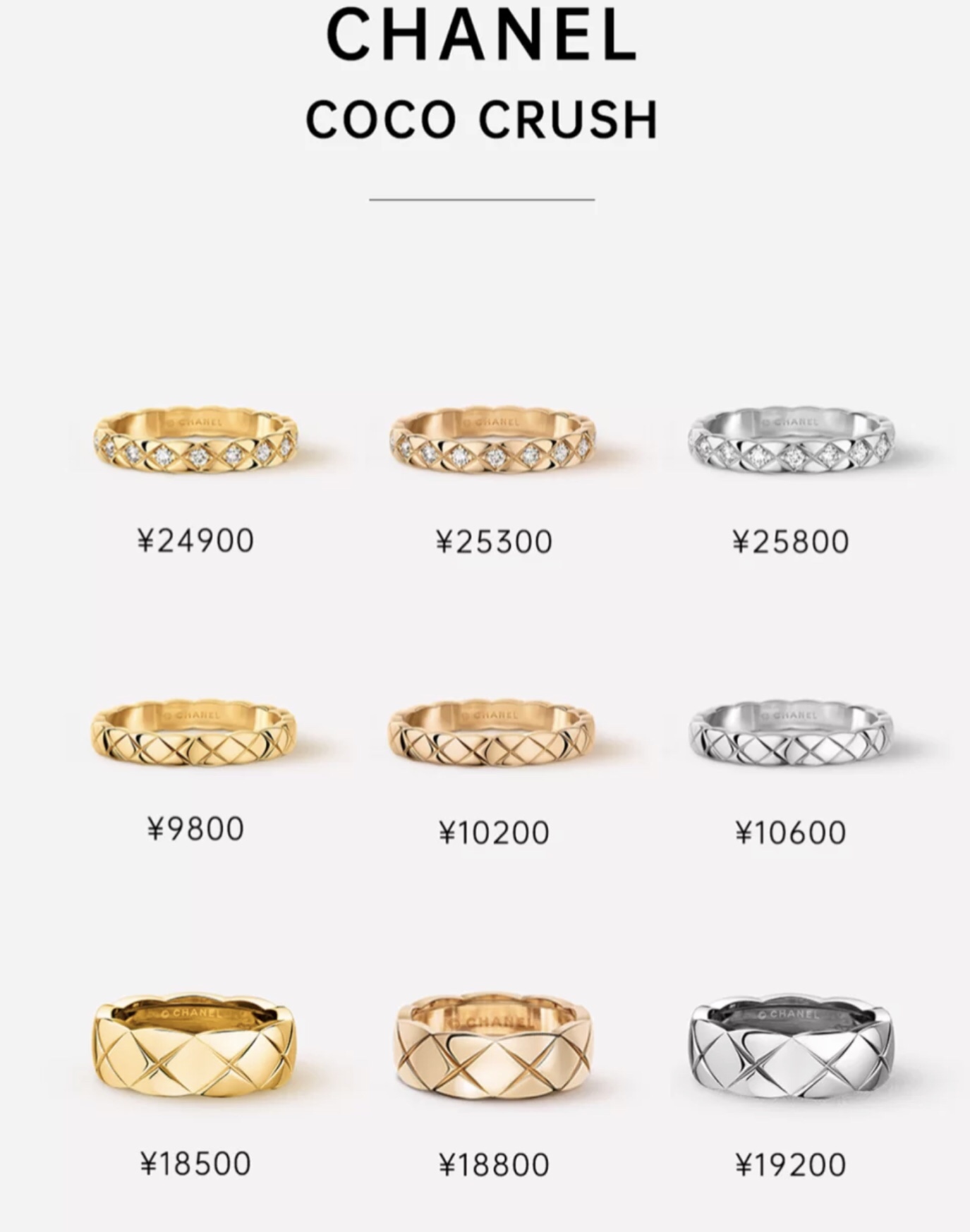 המכירה העליונה
 שאנל תכשיטים טבעת זהב פלטינום רוז לבן צהוב