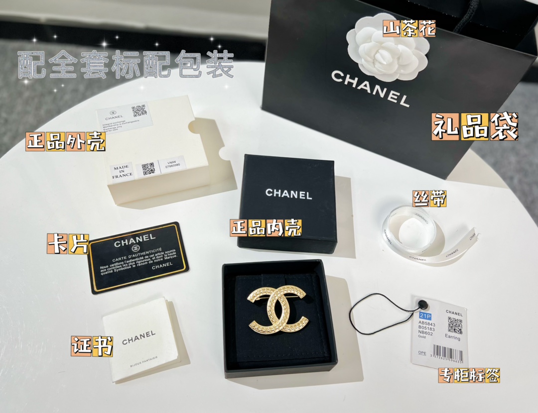 新款☑️CHANEL香奈儿双c胸针