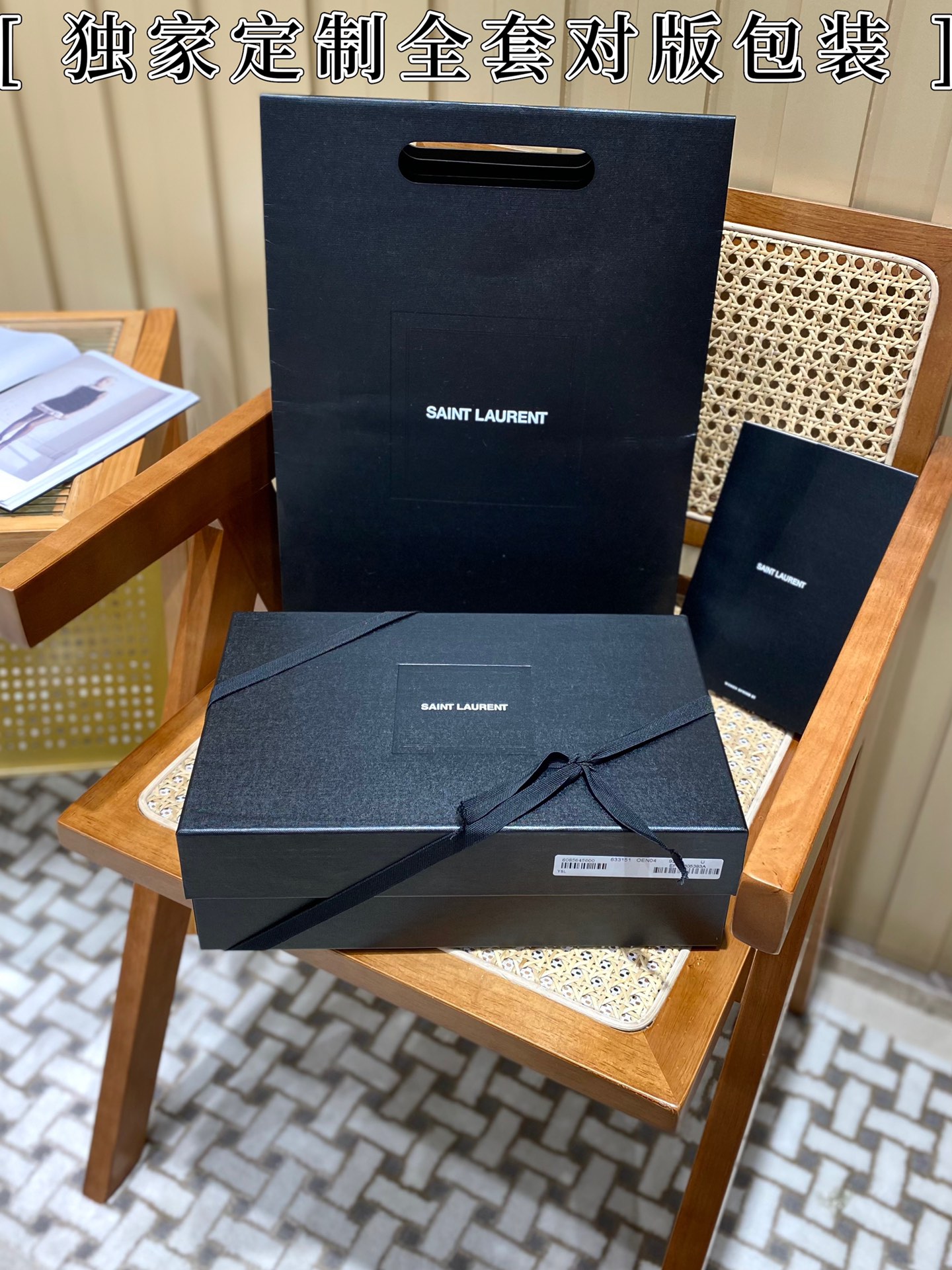 YSL 𝐍𝐢𝐤𝐢 22𝐜𝐦 邮差包 633151黑色/银链