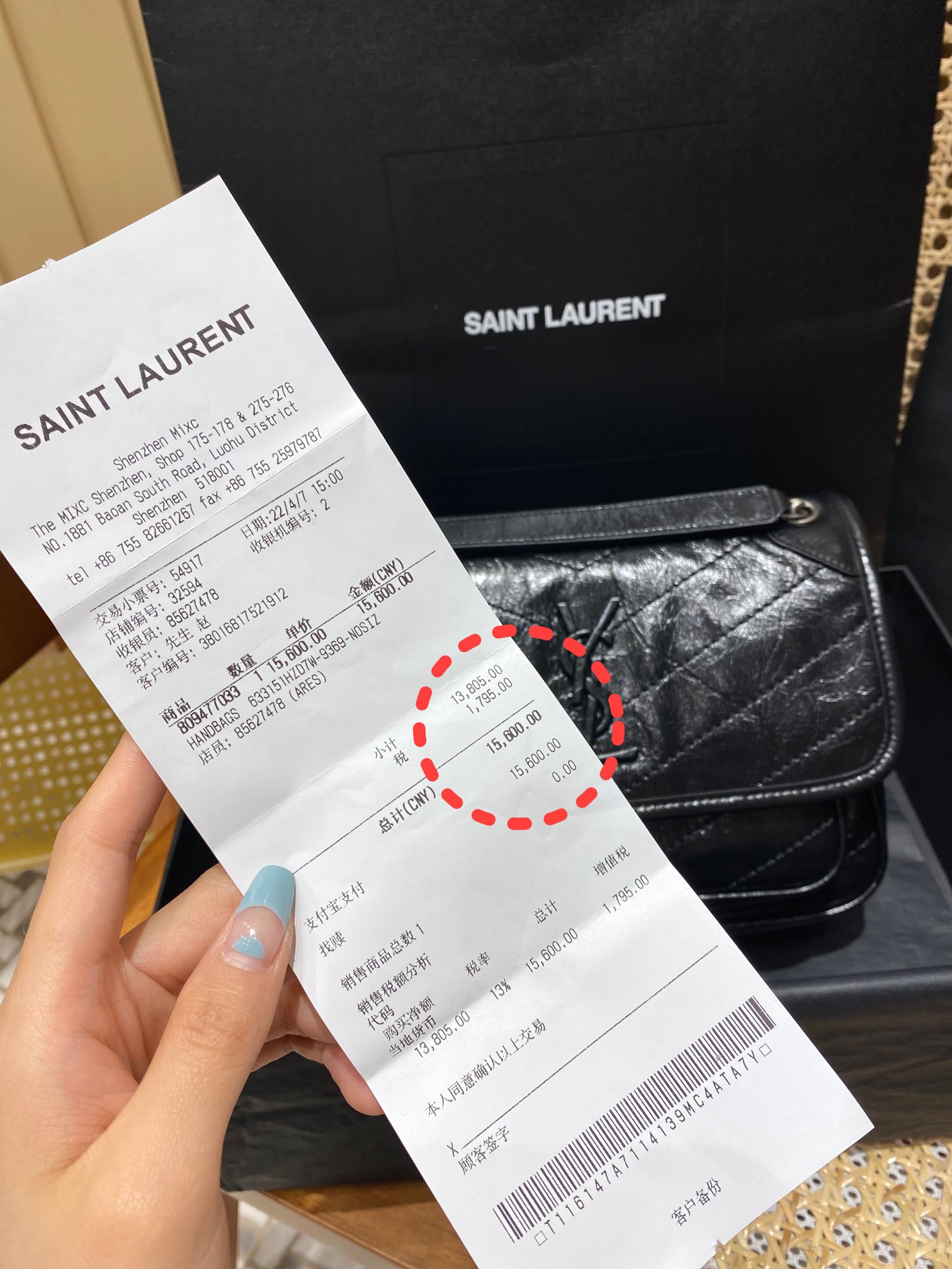 YSL 𝐍𝐢𝐤𝐢 22𝐜𝐦 邮差包 633151黑色/银链