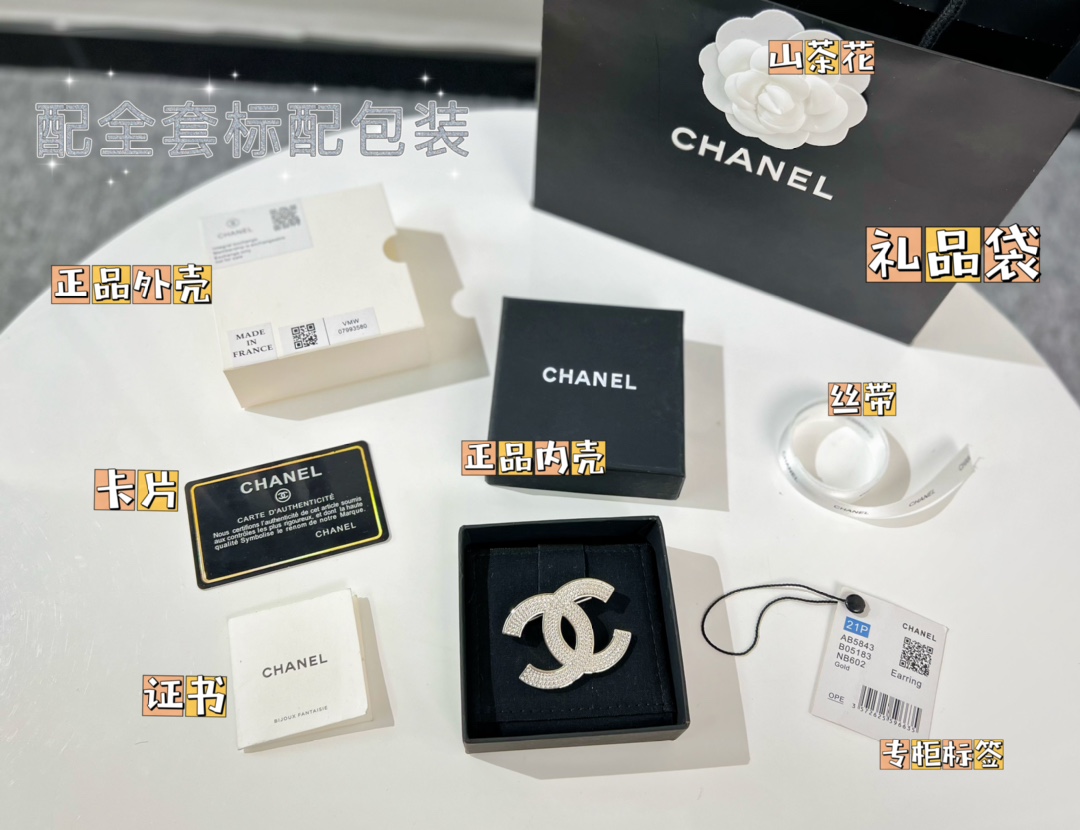 新款☑️CHANEL香奈儿双c胸针