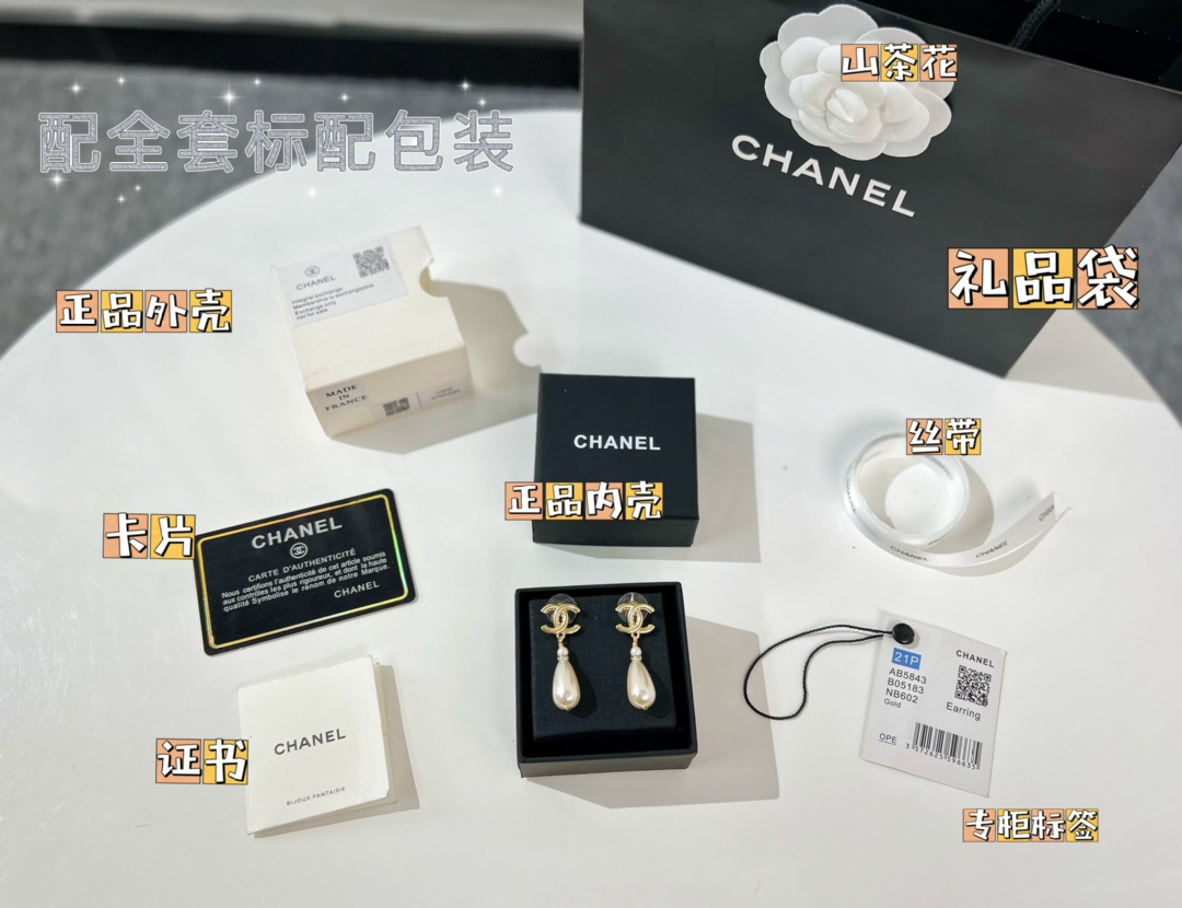 新款☑️CHANEL香奈儿双c珍珠耳钉耳环
