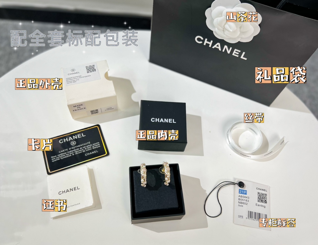 新款☑️CHANEL香奈儿双c山茶花耳钉耳环