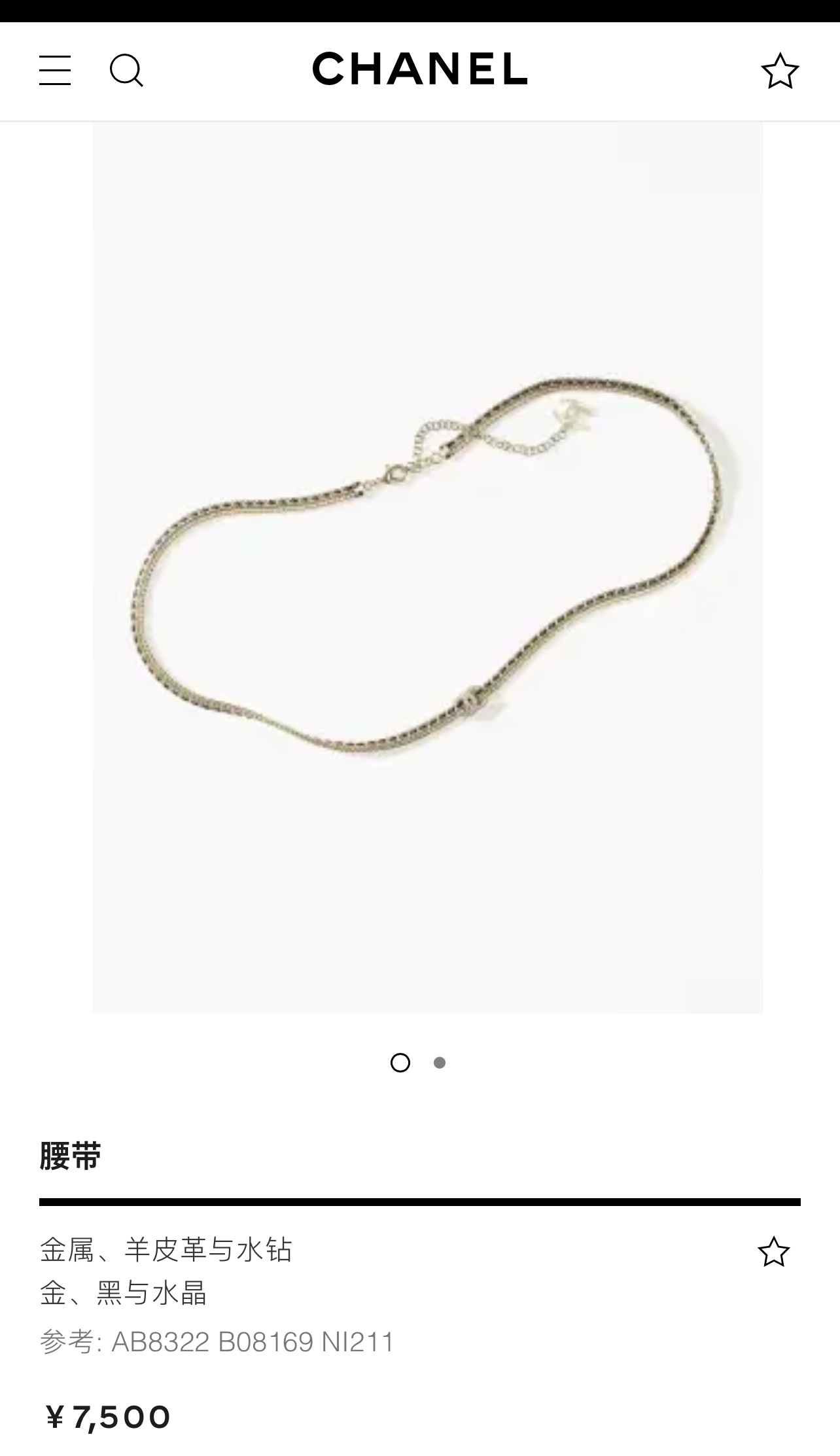 新款☑️CHANEL香奈儿双c黑皮绳腰链