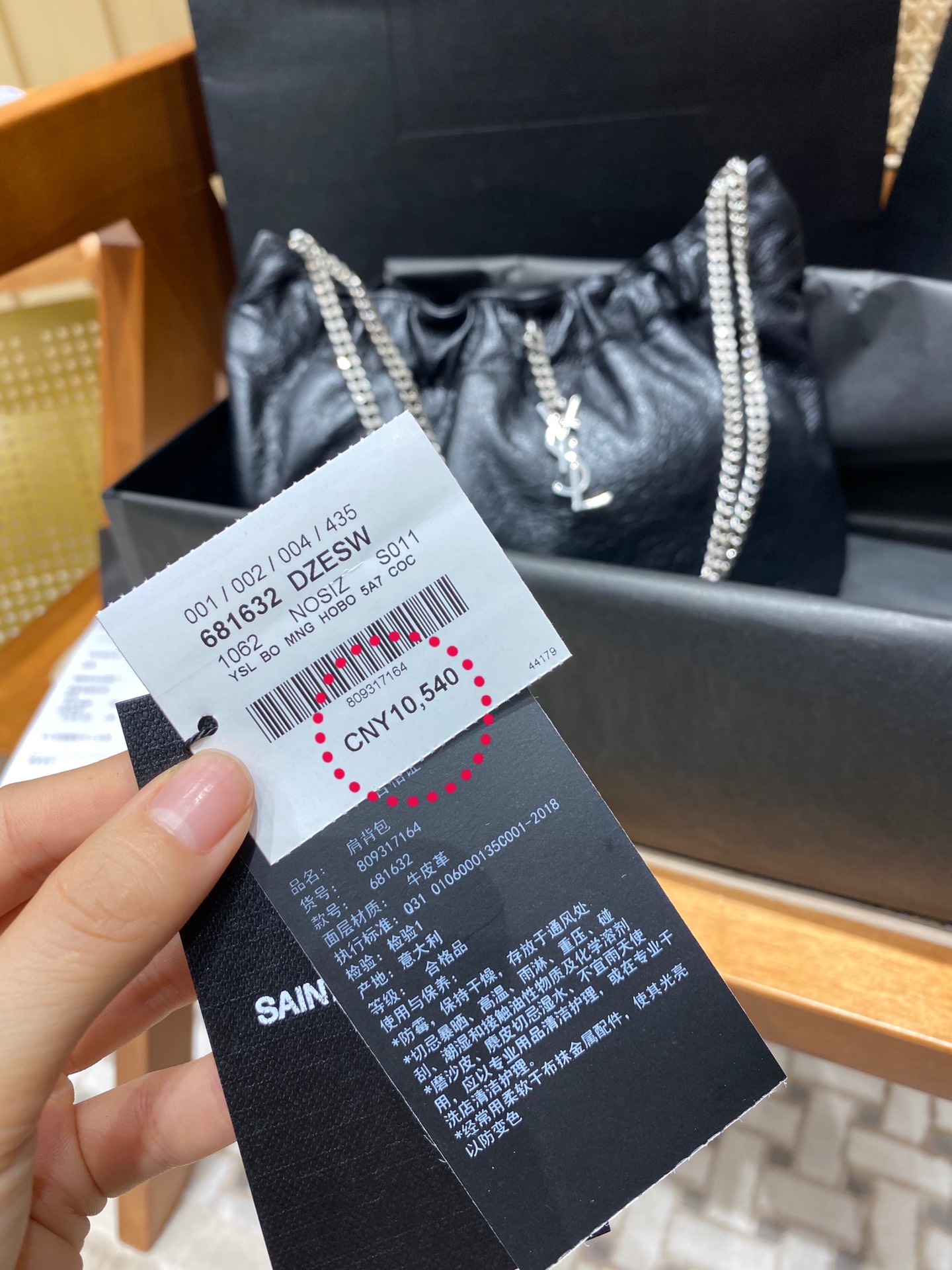 Saint laurent Ysl 专柜新款云朵型腋下链条包 681632黑色银扣