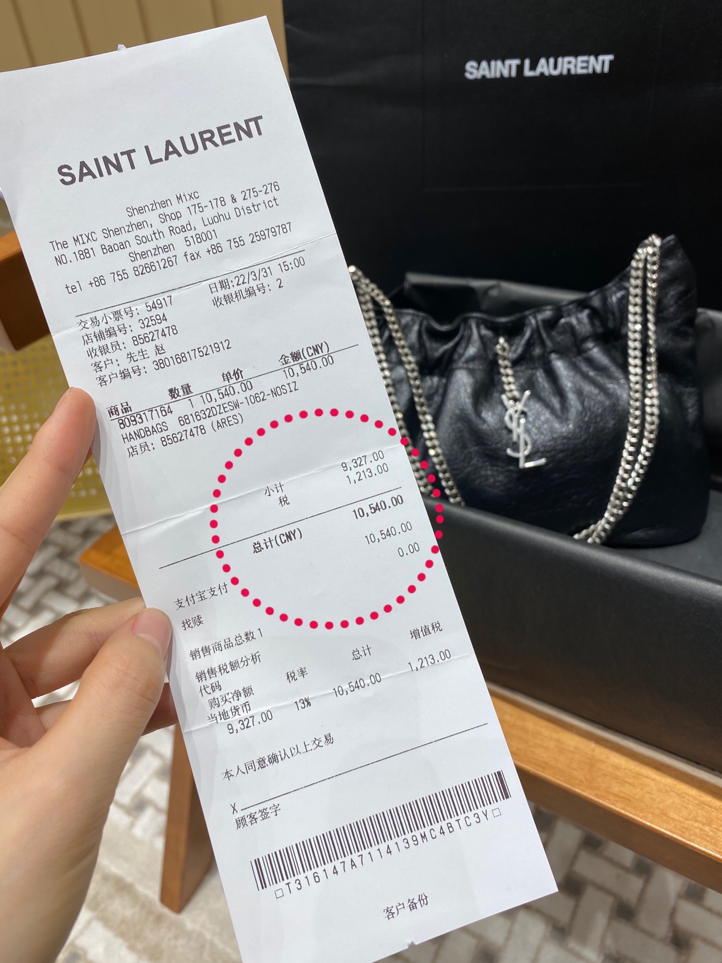 Saint laurent Ysl 专柜新款云朵型腋下链条包 681632黑色银扣