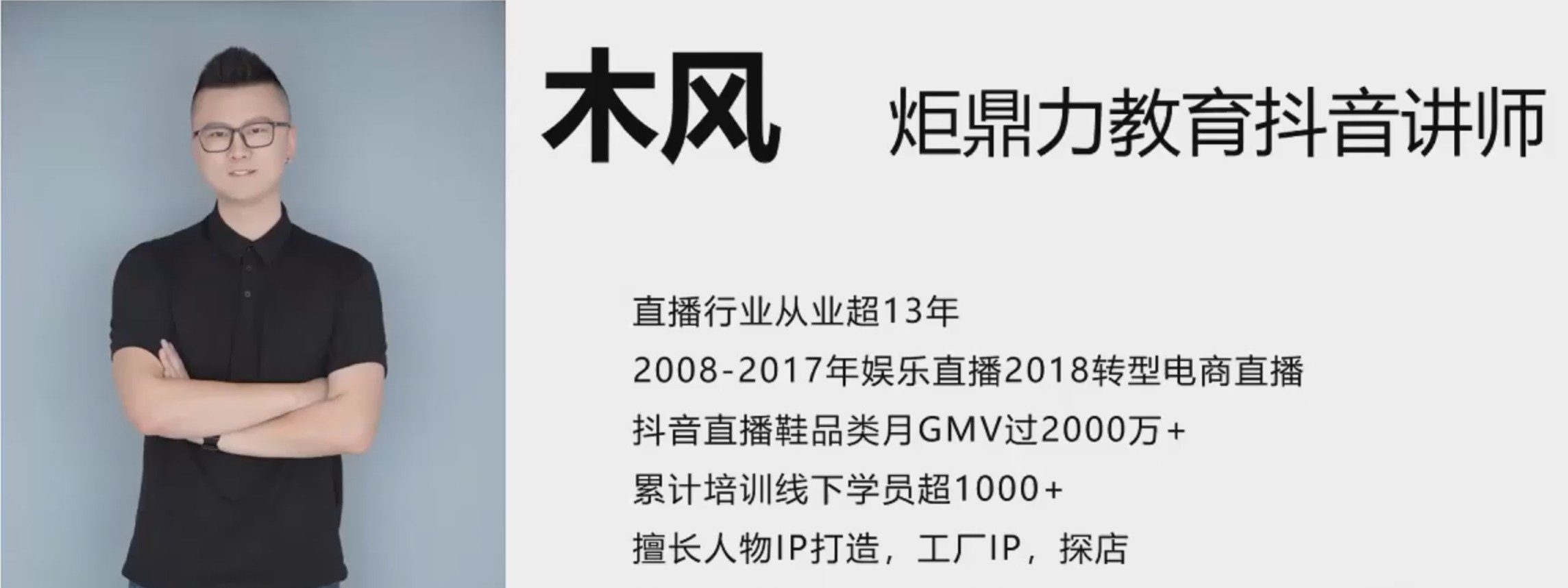 ❤课程更新❤ 《T92 5+1陪跑营第四期》 原价3980限时49.9会员免费