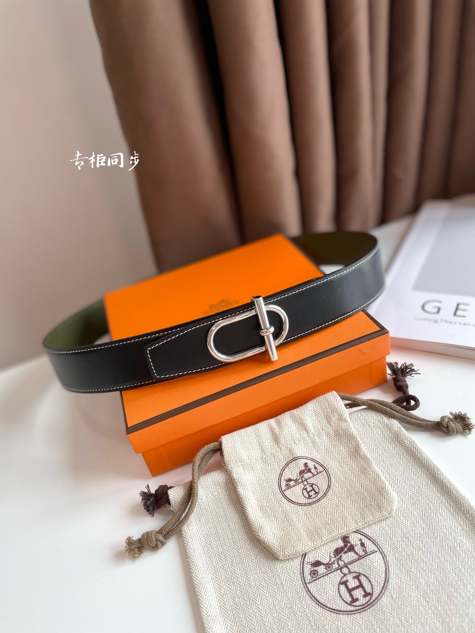 Hermès Luxury Atelier Designer Belt Accessories Ref 2