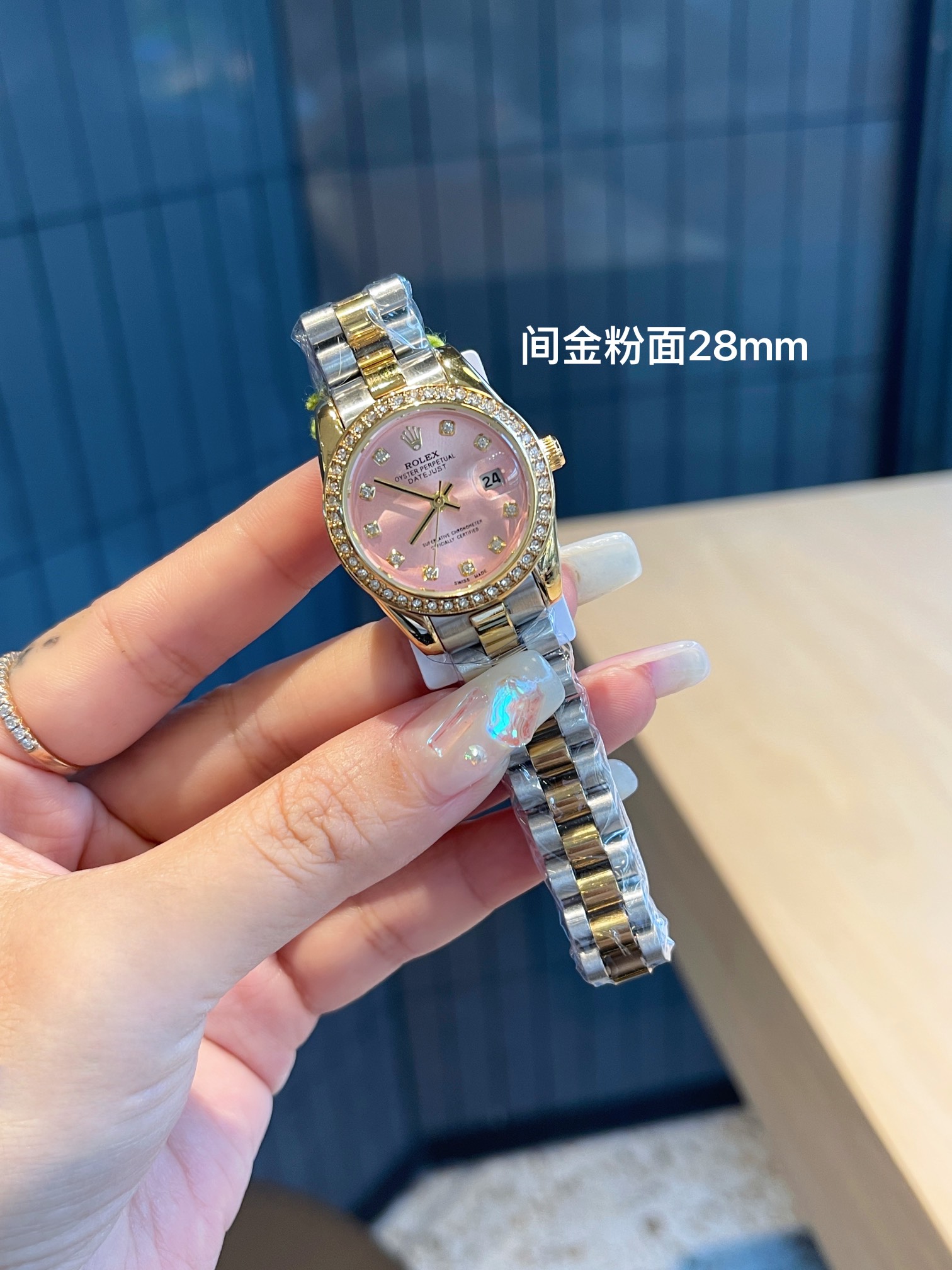 ❤️250包邮/原单代购级别
新款推荐🔛钻圈
劳力士 28mm精致小表螺旋后盖 珍珠贝母 女款钻圈钻面 爆款推荐 设计显出独特高贵优雅女神气质!316精钢搭配原装拉扣,不显浮华的风格广受女神喜爱,逐渐深刻人心,工艺精湛,糅合尊贵、典雅和独特气质于一身